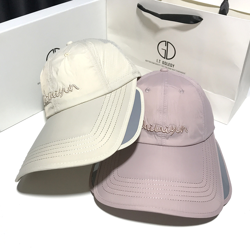 Thin Peaked Cap for Women in Summer, Quick-Drying Sun Protection and Anti-Uv Sun Hat for Men, Outdoor Fishing Large Brim Sun Hat