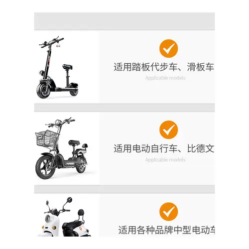 Совместимый ветрозащитный зимний утепленный электромобиль