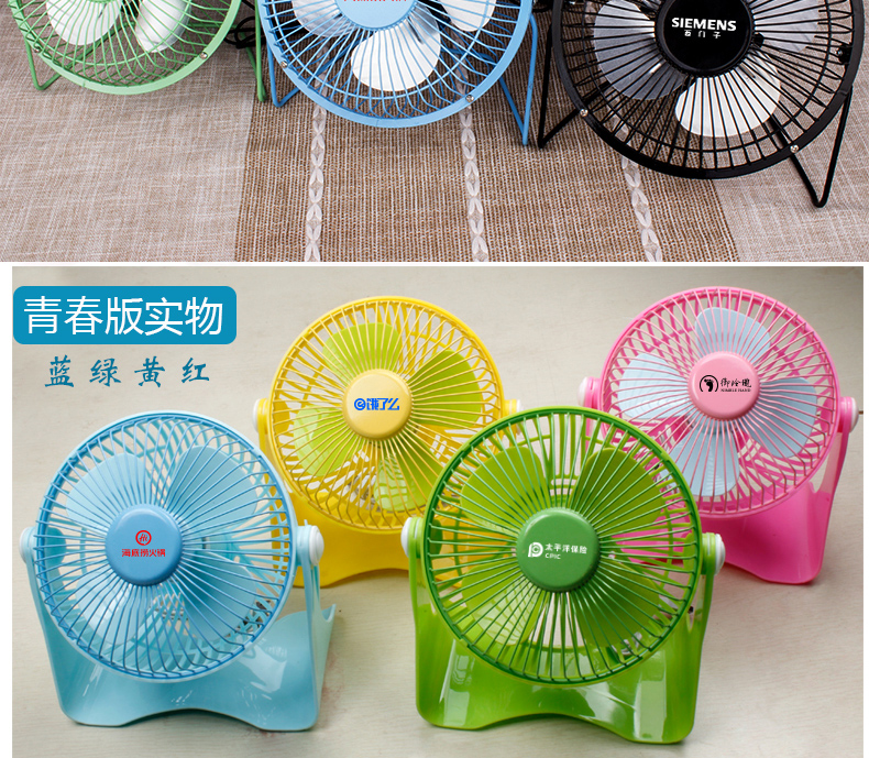 定制logo便攜USB型小風扇活動禮品