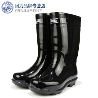 Large toe rubber sole construction site kitchen pure black rain boots