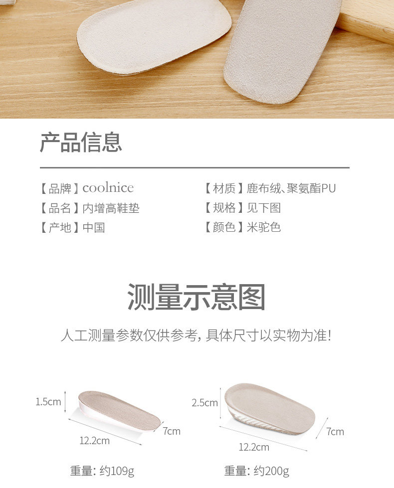 Оленевая бархатная кожа увеличивает pad_11.jpg