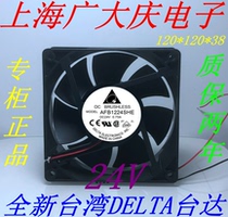 Original Delta AFB1224HE HHE SHE VHE EHE GHE 12038 INVERTER cooling fan 24V