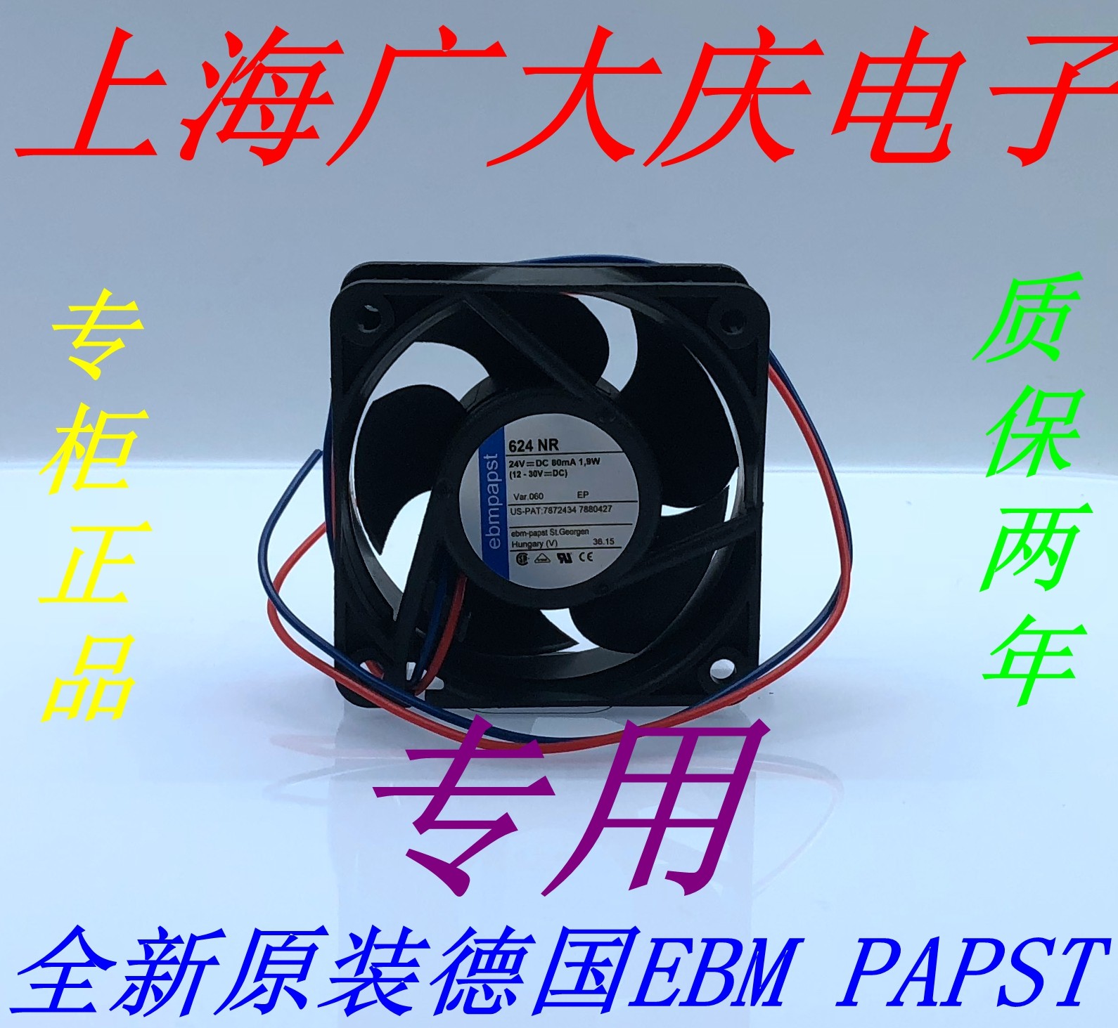 German EBMPAPST 624 N H M HH HR HHPR 24V 6025 frequency converter cooling fan