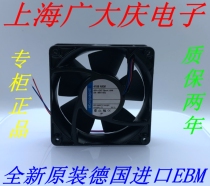 4188NXM TYP4188NXM German PAPST cast aluminum housing 48V 12CM cooling chassis fan