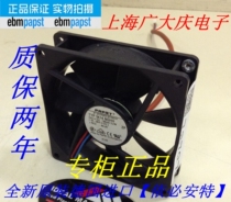 ebm TYP 3414 NGHH NHHR 9CM 9025 24V 3 2W Dual ball inverter fan