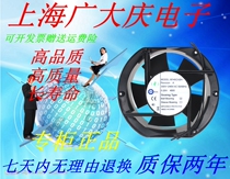 M145CA2H M145GDA2H M145FCA2H M115BA1H 17CM MUTUAL MOTOR fan