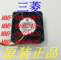 Mitsubishi MMF-06F24ES-RP1 06H24SS 06D24ES 06D24DS 24v inverter fan