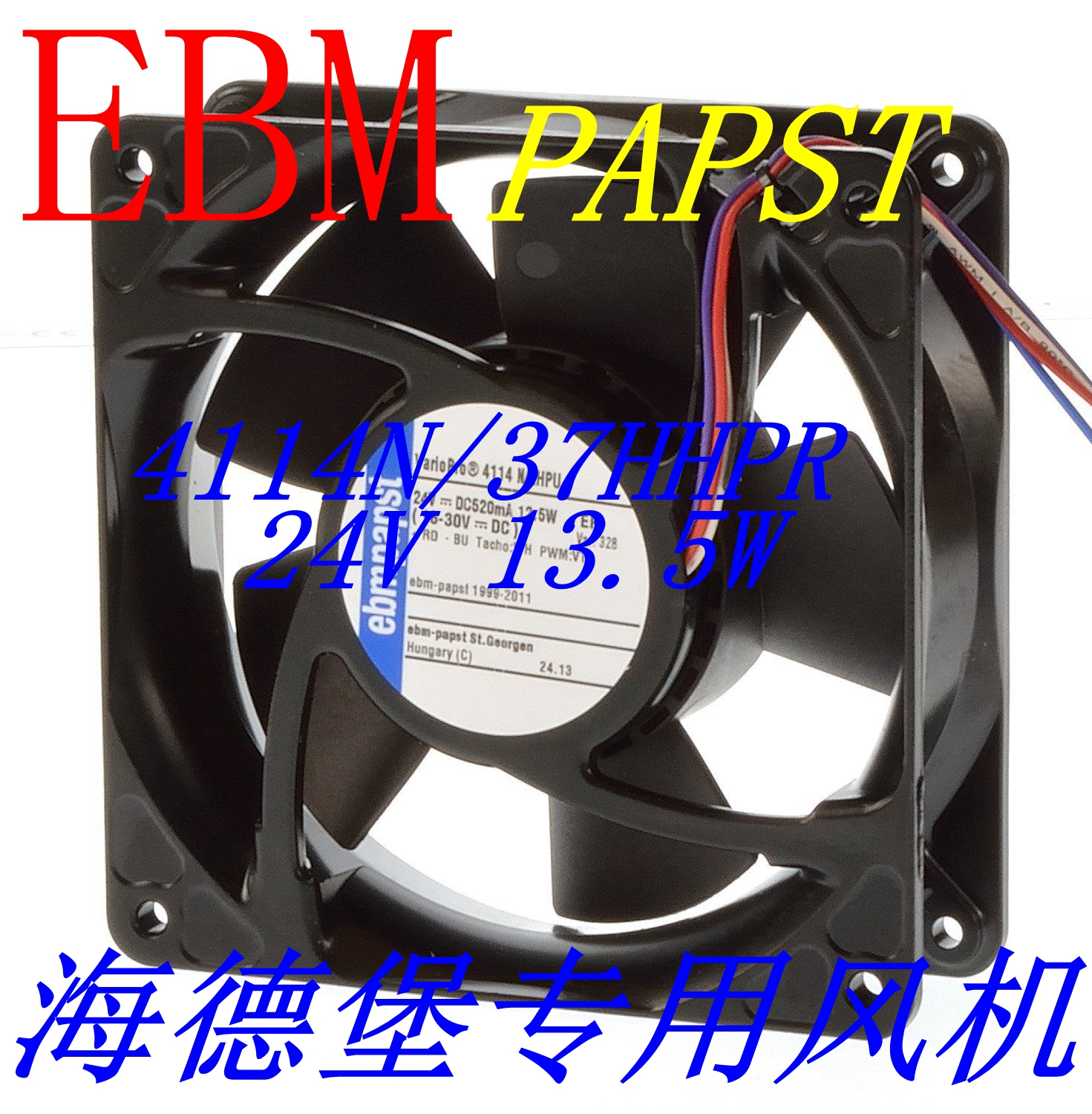 Brand new original German ebmpapst 4114N 37HHPR 4 line 24V 13 5W Heidelberg ventilator