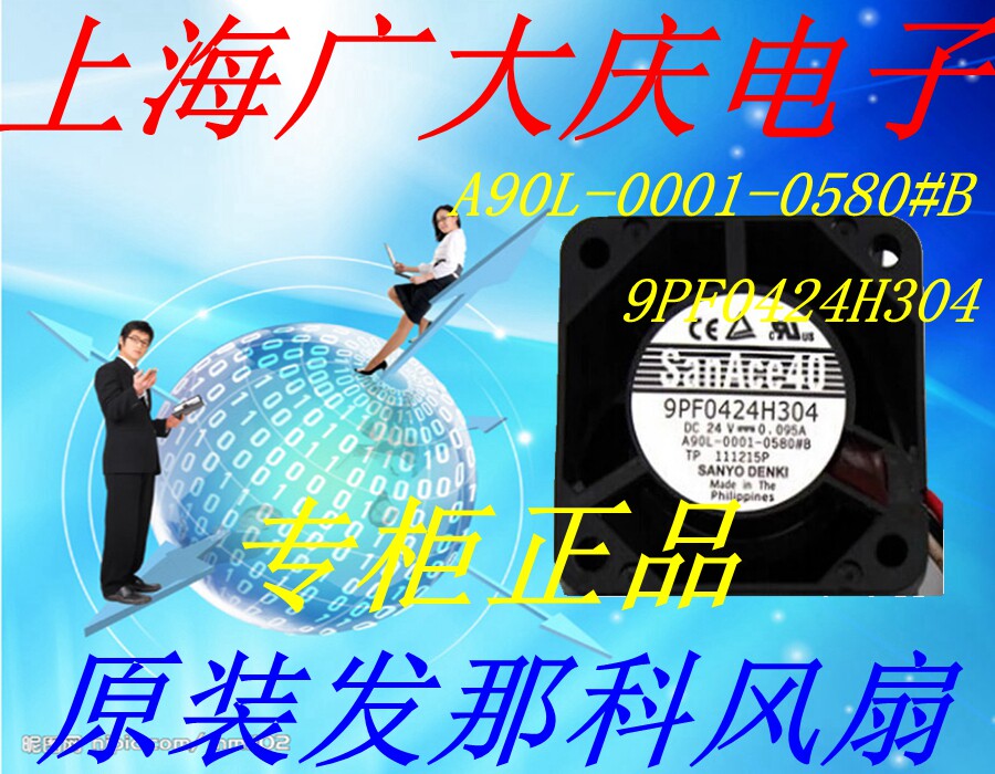 A90L-0001-0580 A90L-0001-0580#B 9PF0424H304 24V 0095 A original installation of the Cofan