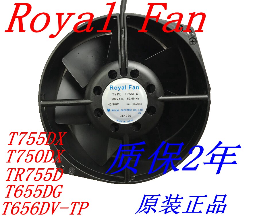 Royal TR755D TR755D T655DG T655DG T750DX T755DX T755DX 200V Fan 17CM