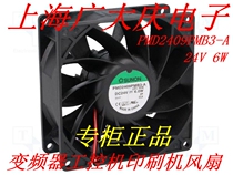 Brand new Jianzhun 9238 PMD2409PMB3-A 24V 6W inverter Industrial computer printing machine fan