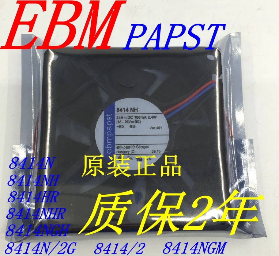 Germany PAPST 24V 8025 Cooling fan TYP 8414HR NGH NGM NH NHR 8414N 2G