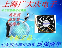 KF0715H1SABR Shante UPS uninterruptible power supply C1K C2K C3K series dedicated 7015 cooling fan