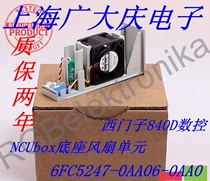 109P0424H316 Siemens NCU SIEMENS ORIGINAL THREE OCEAN FANS 6FC5247-0AA06-0AA0