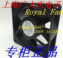 Brand new Japanese Royal Fan UT125CB40] 12038 200V 15 14W Cooling Fan