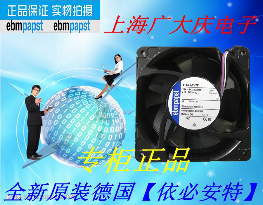 Original dress German Ebm-papst fan TYP 4114N 2H7P 12038 24V 90w 3 90w 8A