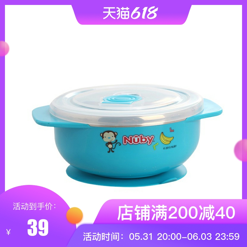 Nuny Nubi Baby Anti-Fall Cutlery Baby Water Injection Insulation Bowl Deputy Food Feeding Bowl Stainless Steel Bowl Attaching Suction Cup