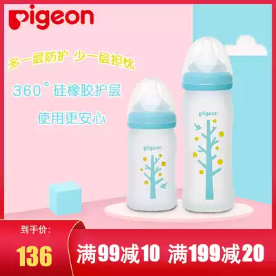 Beskin bottle 1 year old wide mouth glass bottle anti-fall breast milk real feeling anti-flatulence 160 240ml Japan
