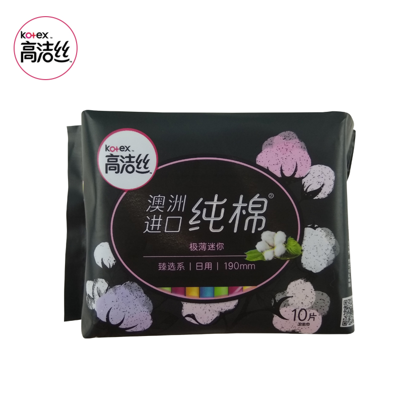 Depends on sanitary cotton Daily to choose Australian sunshine cotton ultra-thin mini sanitary cotton 190mm10 sheet Aunt Towel