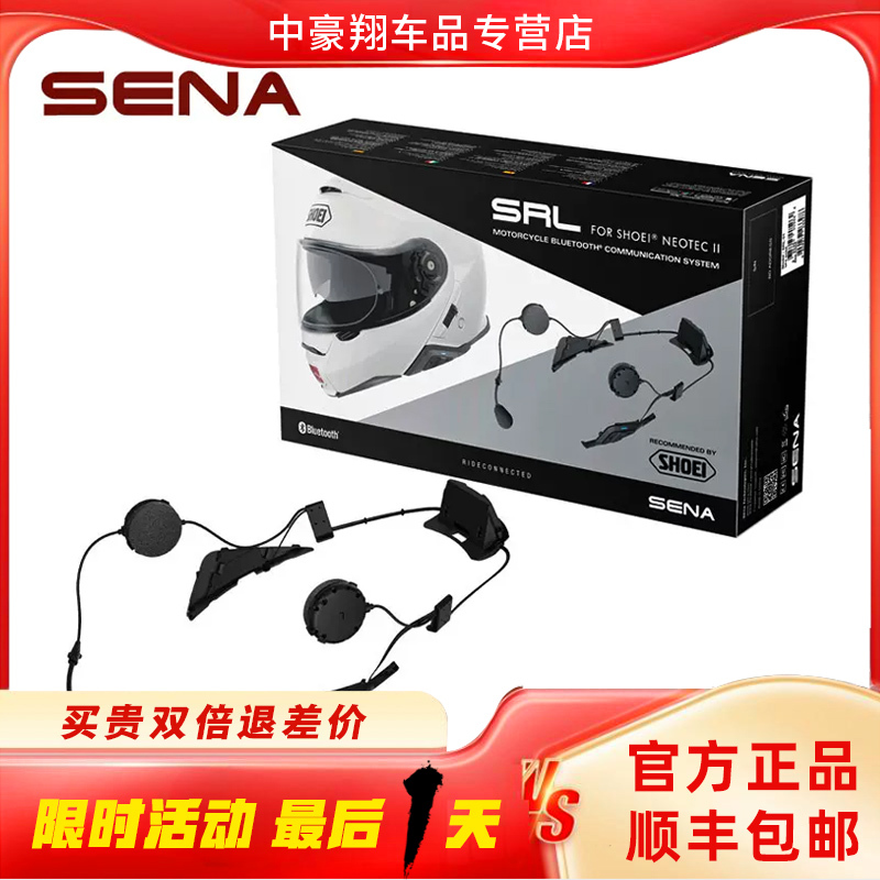 Shoei Helmet-Specific Bluetooth Headset Sena Harman Kardon Srl Z8 Gt-Air 2 J-C Shoei Helmet-Specific Bluetooth Headset Sena Harman Kardon Srl Z8 Gt-Air 2 J-C