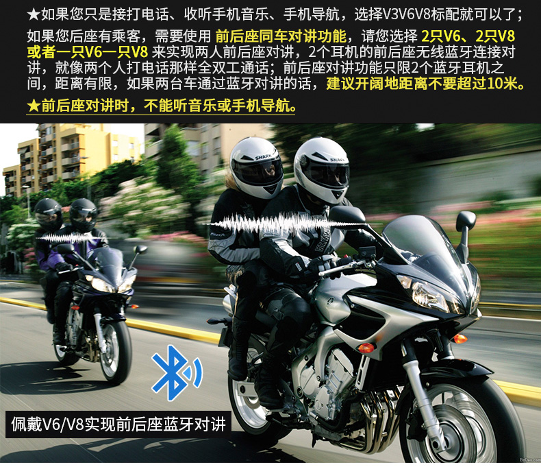 Mũ bảo hiểm xe máy Weimaitong V3 V8 V8 Tai nghe Bluetooth tích hợp bộ đàm điều hướng k-line chống nước - Xe máy Rider thiết bị găng tay xe máy chống nước