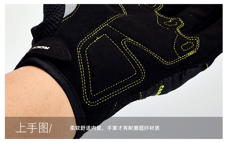 ROCK BIKER đi ​​xe máy găng tay sợi carbon chống mùa hè nam off-road đua xe máy bốn mùa thoáng khí - Xe máy Rider thiết bị đai đeo đầu gối