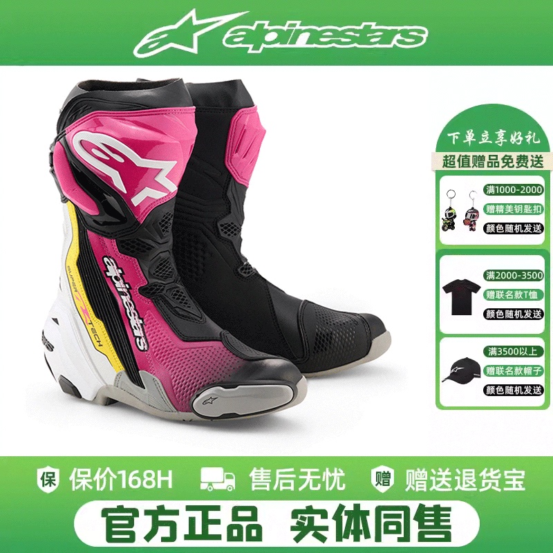 A-Star Motorcycle Supertech R Riding Boots Smx6 Racing Boots Competition Anti-Fall Protective Men's Track Boots