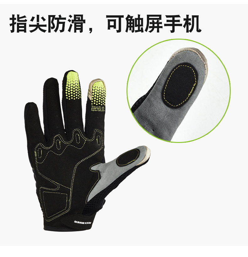 ROCK BIKER đi ​​xe máy găng tay sợi carbon chống mùa hè nam off-road đua xe máy bốn mùa thoáng khí - Xe máy Rider thiết bị đai đeo đầu gối