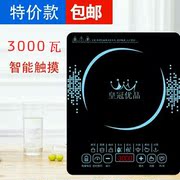 bếp hồng ngoại loại nào tốt Bếp điện từ cảm ứng gia đình công suất cao tuyệt vời cảm ứng 3000W nhỏ đa năng tiết kiệm năng lượng - Bếp cảm ứng bếp từ eurosun