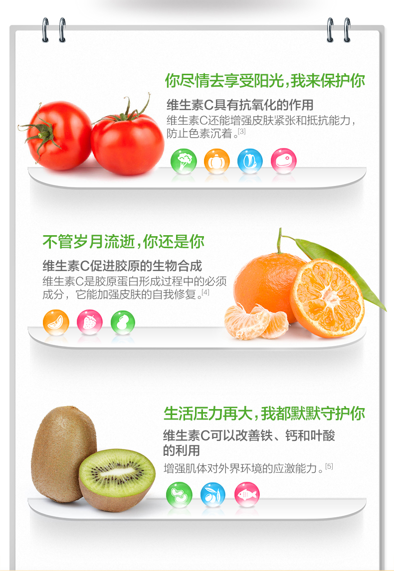 汤臣倍健 成人维生素C咀嚼片 120片 图4
