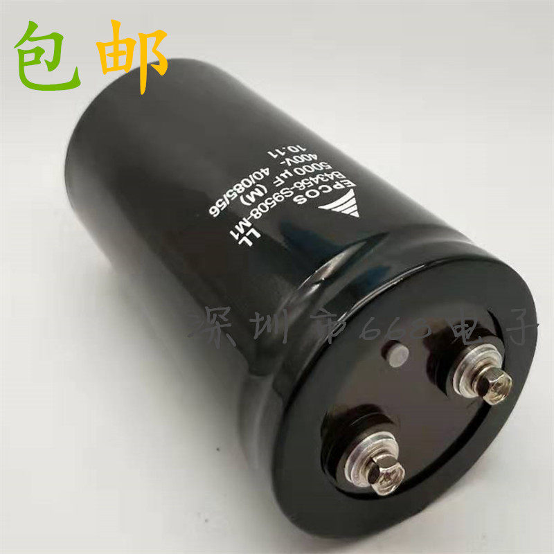 New original 400v5000uf high voltage voltage regulator inverter capacitor Siemens B43456 S9508 M1