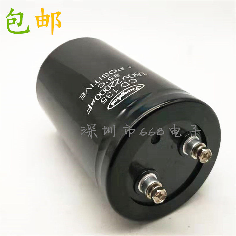 Brand new original installation 160v22000uf Jianghai DC capacitor 160 V CD135 large capacity jianghai