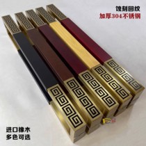 Original wood new Chinese style antique door handle solid wood glass door handle stainless steel pattern lettering custom LOGO