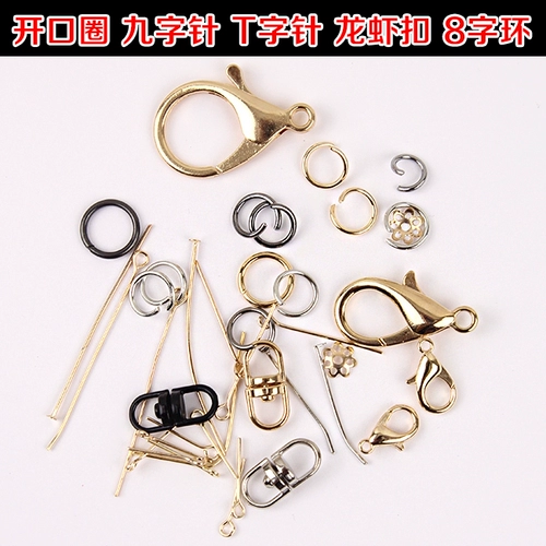 Открыть 𫔭 Кольцо для рта, девятизначная игла, ювелирные аксессуары, брелок для ключей «сделай сам», кольцо-цепочка, позолоченный сплав, посеребренная золотая цепочка