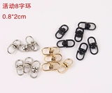 Открыть 𫔭 Кольцо для рта, девятизначная игла, ювелирные аксессуары, брелок для ключей «сделай сам», кольцо-цепочка, позолоченный сплав, посеребренная золотая цепочка