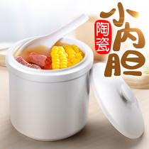Electric stew cooker Household porridge and soup Birds nest water-proof stew pot thickened 0 4L liter ceramic small liner with lid]