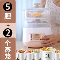 Life diary Electric stew pot Porridge casserole Automatic household multi-function ceramic electric stew pot Birds nest water-proof stew pot