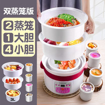 Life diary 5D electric stew pot Ceramic electric stew pot Automatic water-proof stew electric casserole pot Soup porridge stew Birds nest