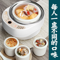 Life diary D125 ceramic water-proof stew pot for soup and birds nest electric stew pot automatic intelligent appointment to cook porridge