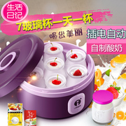 máy làm sữa chua kinh doanh Nhật ký cuộc sống SNJ-M9 máy làm sữa chua ly tách tự động hộ gia đình dung tích lớn 7 ly tách ly