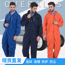 Tuorong large size conjoined work suit suit men spray paint project dust and anti-fouling clothing overalls long sleeve auto repair overalls