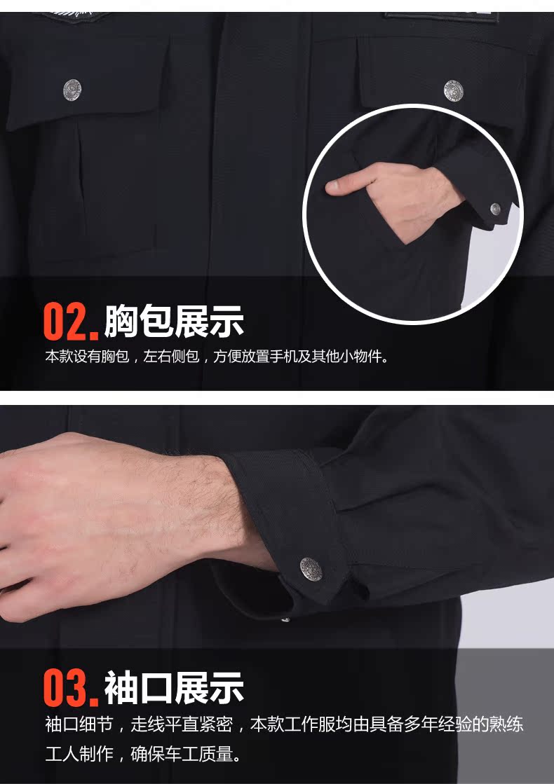 Dịch vụ bảo vệ mùa xuân và mùa thu phù hợp với áo khoác dài tay quần áo an ninh đồng phục áo khoác an ninh quần áo mùa đông an ninh sơ mi trắng nam