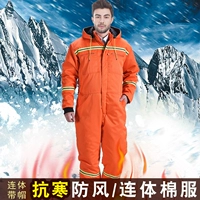 Три цвета хлопкового оранжевого