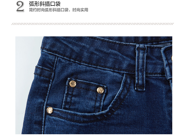 Jean femme ON PEUT - Ref 3194536 Image 29
