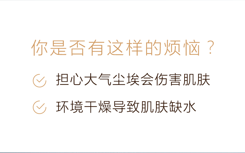 【日本直邮】日本本土版 资生堂怡丽丝尔ELIXIR  COSME 大赏 4项获赏 优悦活颜 弹润净护精华喷雾 80ml