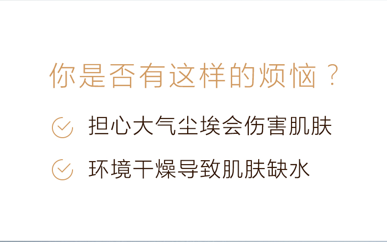 【日本直郵】日本本土版 資生堂怡麗絲爾ELIXIR 2020年上半年COSME大賞4項獲賞 優悅活顏 彈潤淨護精華噴霧 80ml