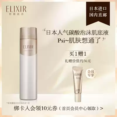 Yelis Yue Yue Yan Yan Foam Muscle Liquid Facial Essay Female Flagship Store