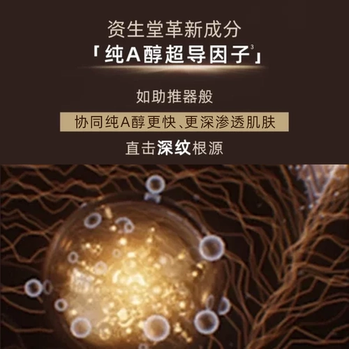 [Эксклюзивно для Hu Ke] Elixir Youyue Восстанавливающий увлажняющий укрепляющий крем для глаз против морщин, 15 г, двойной тюбик