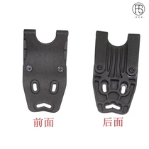 1911 P226 92 G17 Tactical gun set Spare parts Quick-pull sleeve snap waist plate sinking waist plate Chest plate