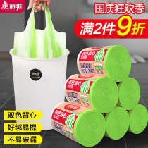 Beautiful and elegant garbage bag two-color thick vest portable point broken neat household disposable garbage bag 110